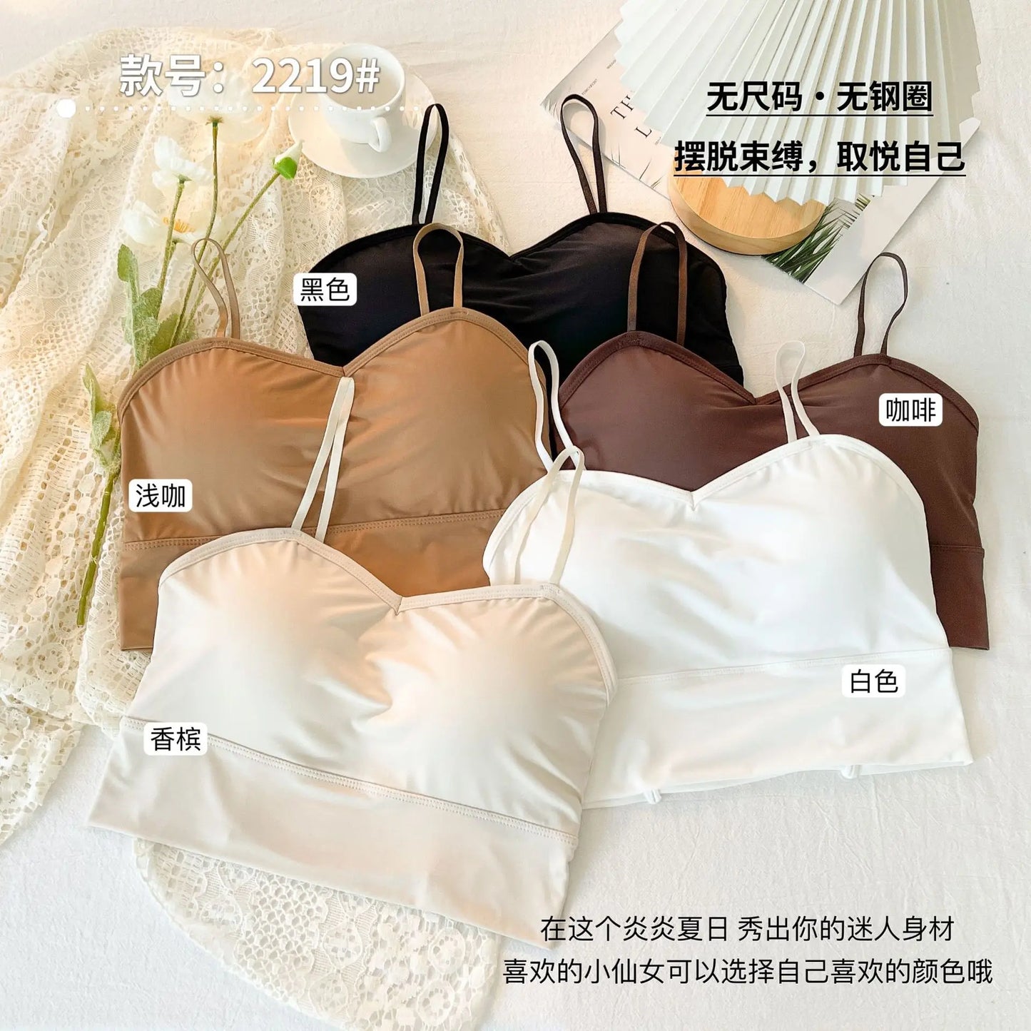 Custom Wholesale Wireless Summer Solid Pure Soft Youth Bra  Woman Underwear Comfortable Strap Silk Padded Bra