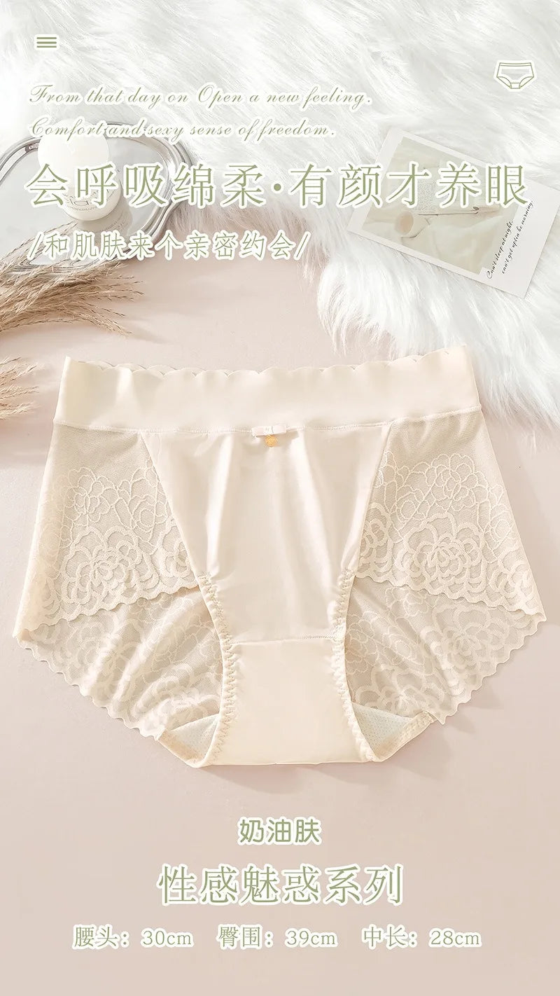 Womens Underwear Panties for Women Bikini Underwear Soft Hipster Lace Breathable Ladies Briefs